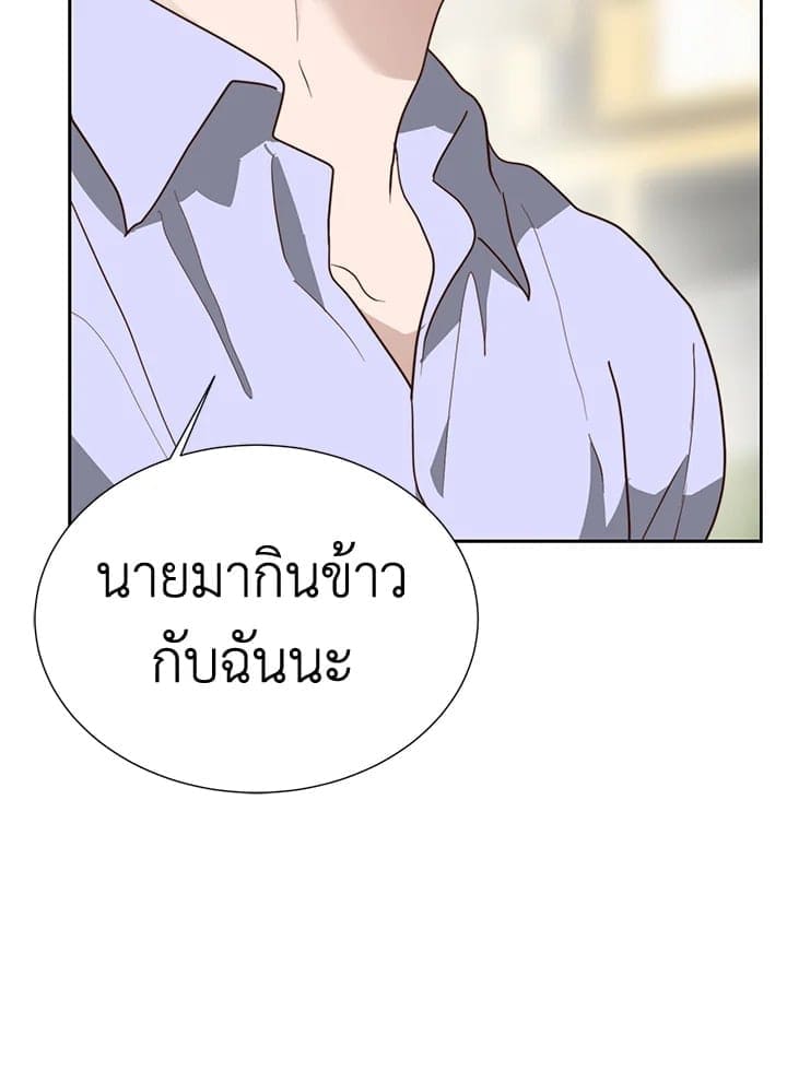 I Became the Lousy Side Top ตอนที่ 47097