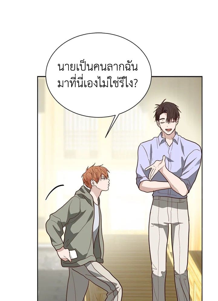 I Became the Lousy Side Top ตอนที่ 47098