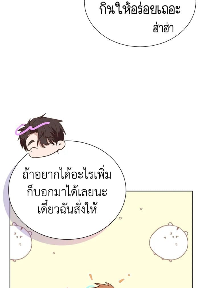 I Became the Lousy Side Top ตอนที่ 47114