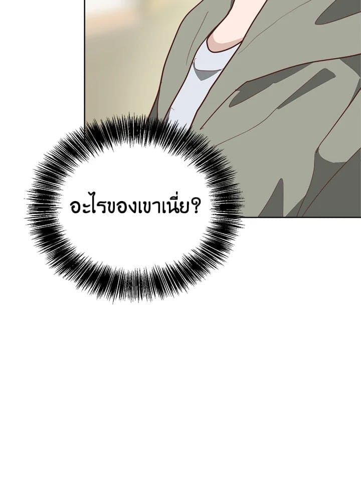 I Became the Lousy Side Top ตอนที่ 47124