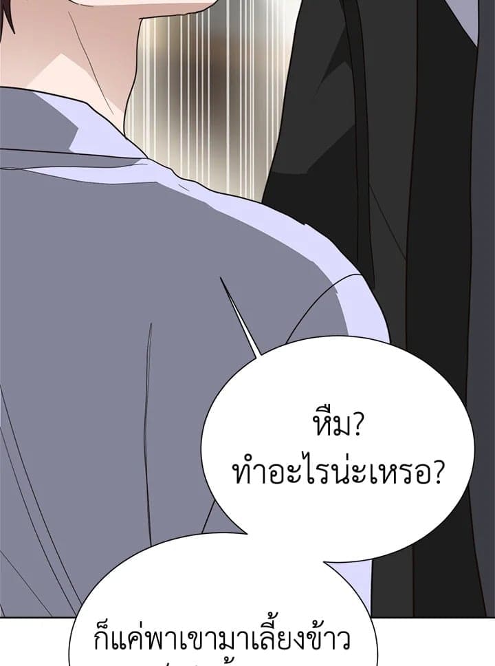 I Became the Lousy Side Top ตอนที่ 47134