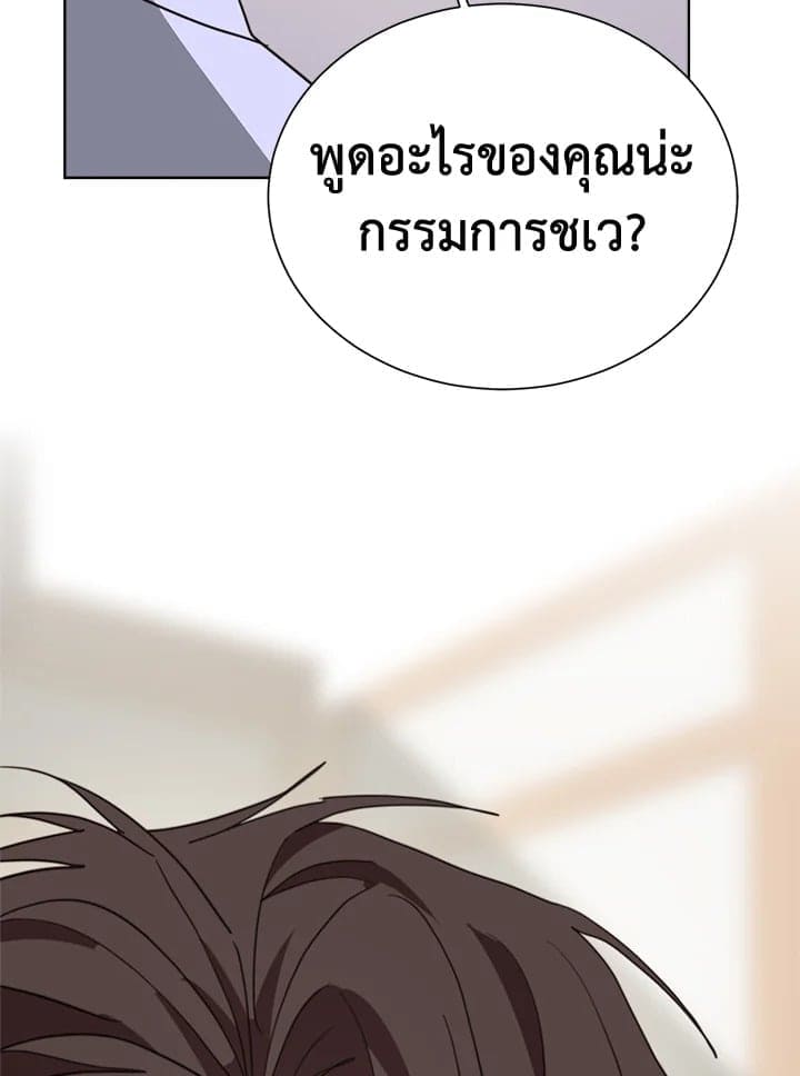 I Became the Lousy Side Top ตอนที่ 47137