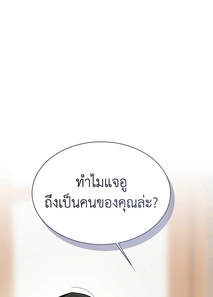 I Became the Lousy Side Top ตอนที่ 48001