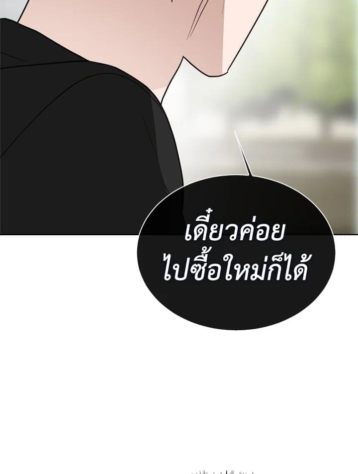 I Became the Lousy Side Top ตอนที่ 48027