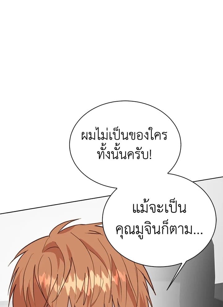 I Became the Lousy Side Top ตอนที่ 48073