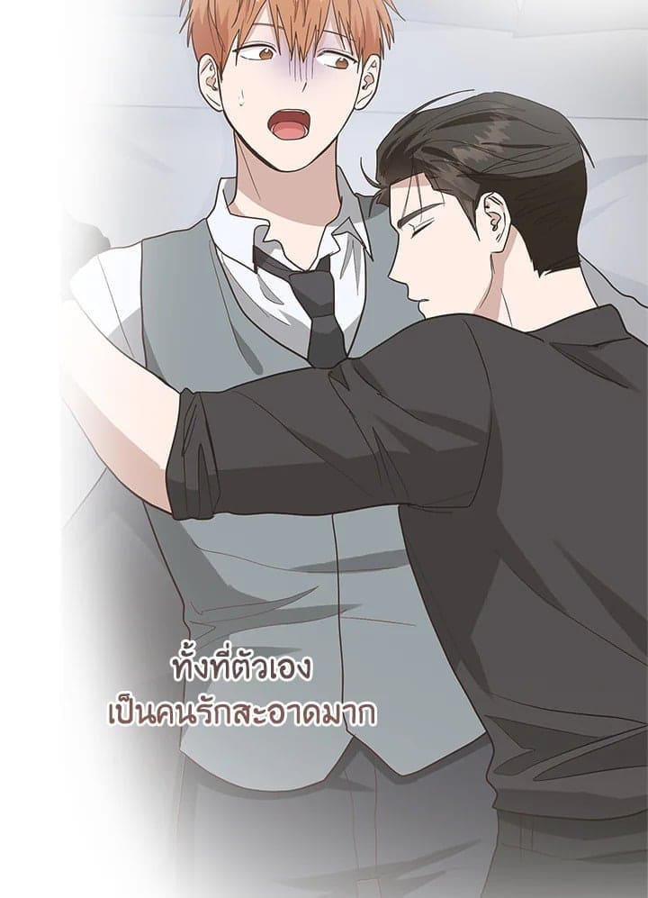 I Became the Lousy Side Top ตอนที่ 48100