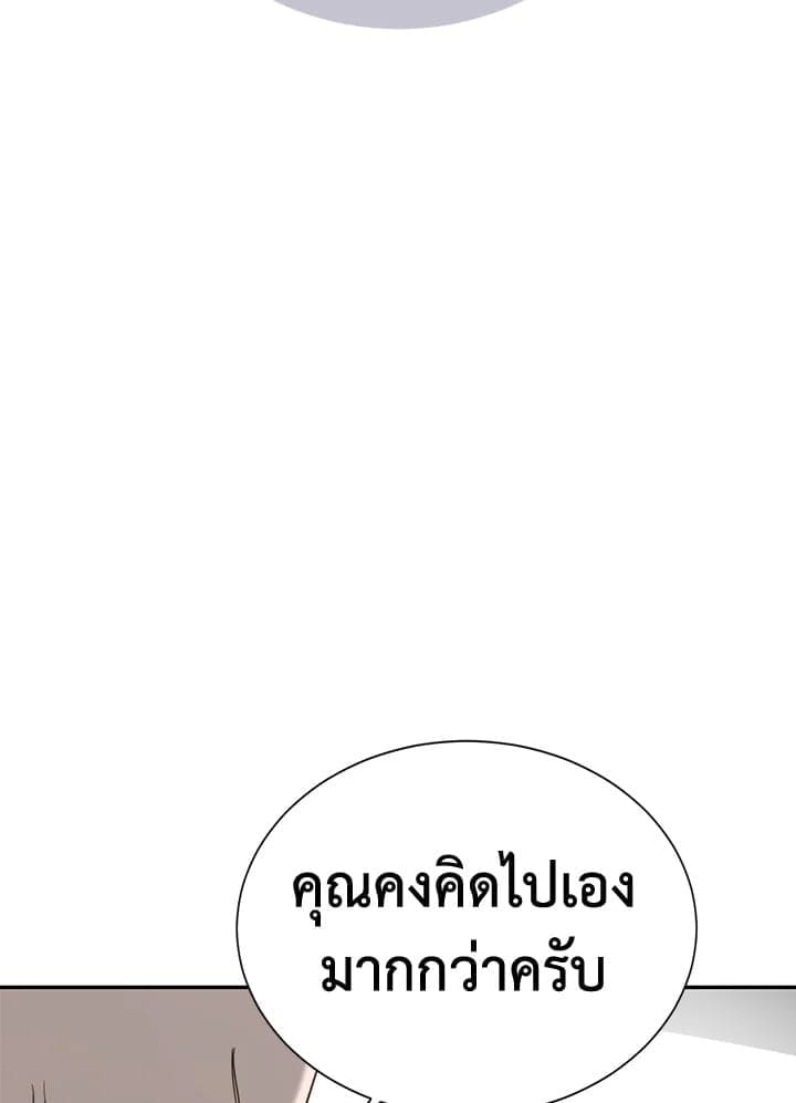 I Became the Lousy Side Top ตอนที่ 48108