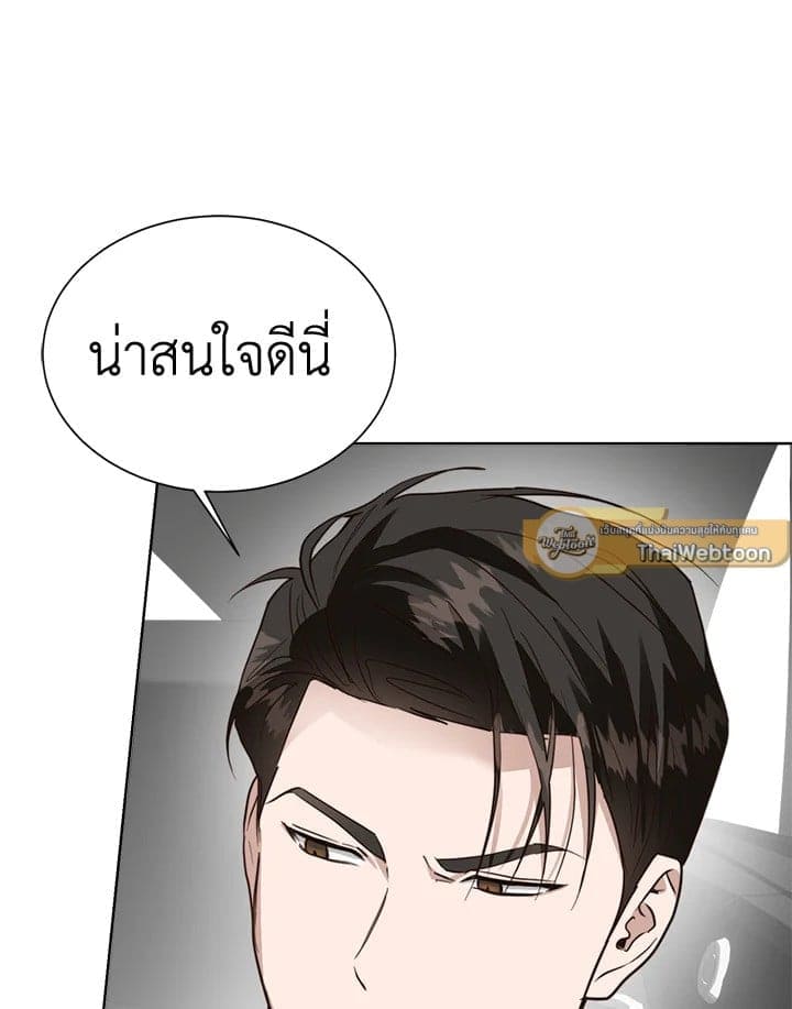 I Became the Lousy Side Top ตอนที่ 48113