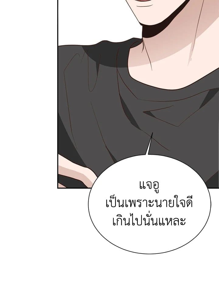 I Became the Lousy Side Top ตอนที่ 49018