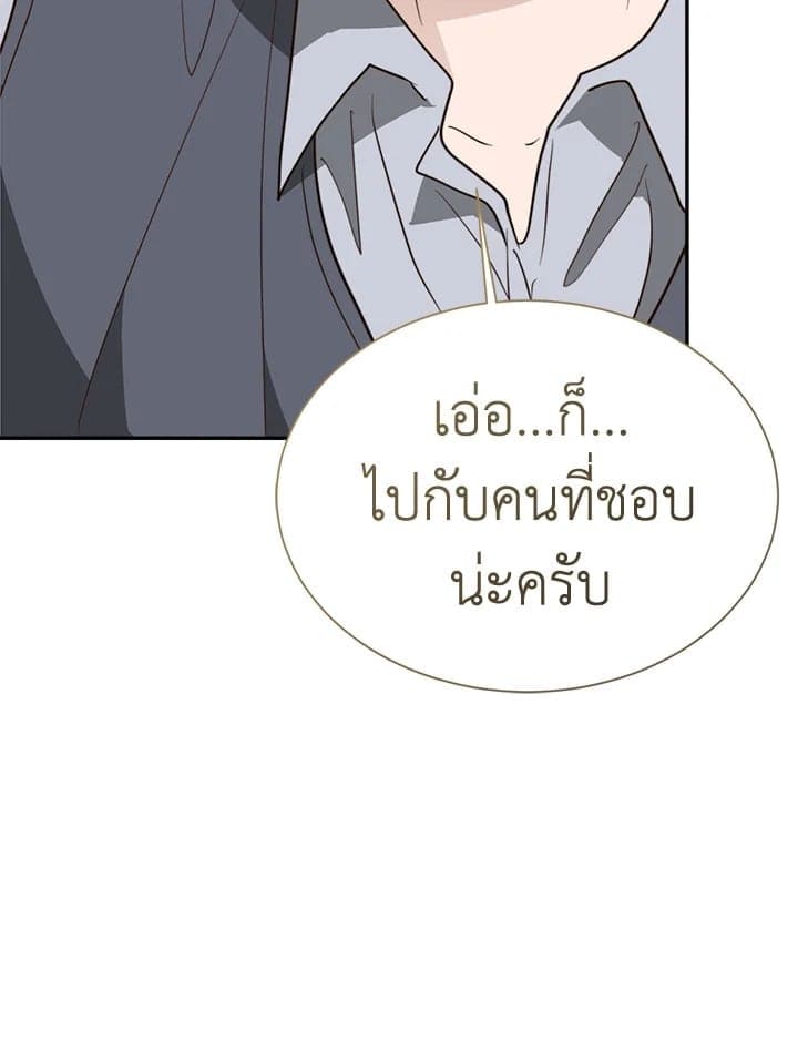 I Became the Lousy Side Top ตอนที่ 49064