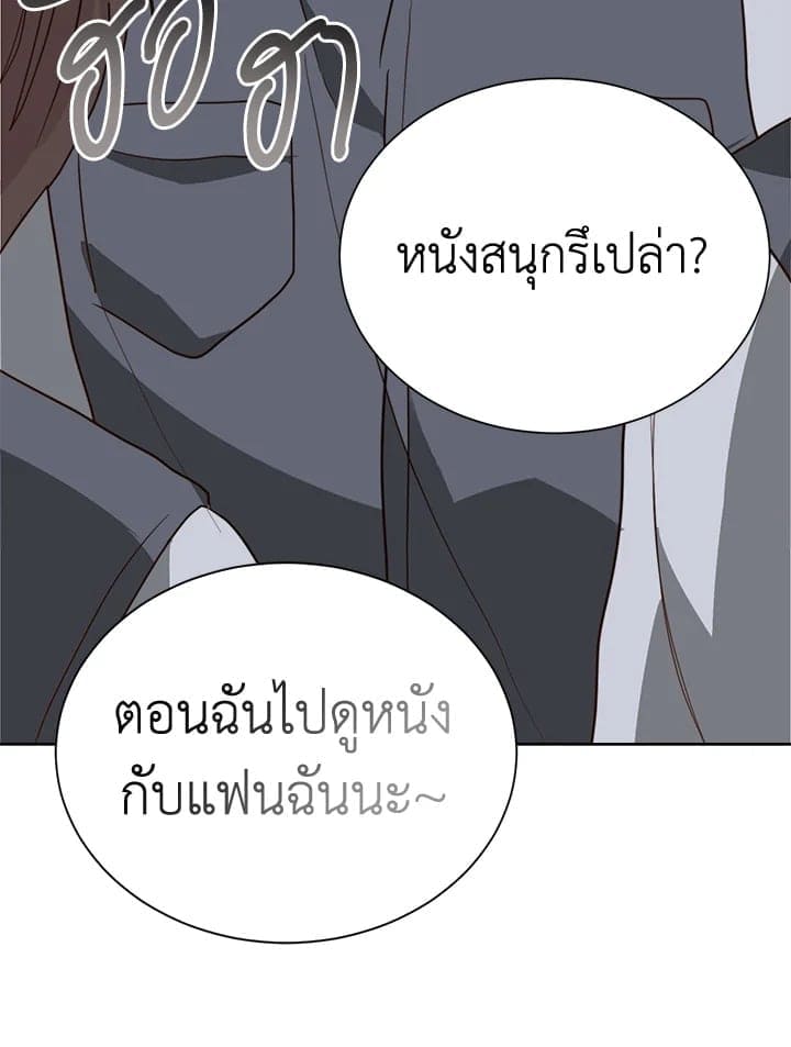 I Became the Lousy Side Top ตอนที่ 49067