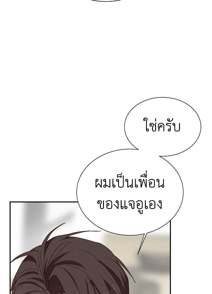 I Became the Lousy Side Top ตอนที่ 50018