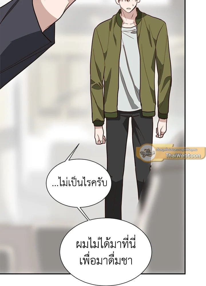 I Became the Lousy Side Top ตอนที่ 50021