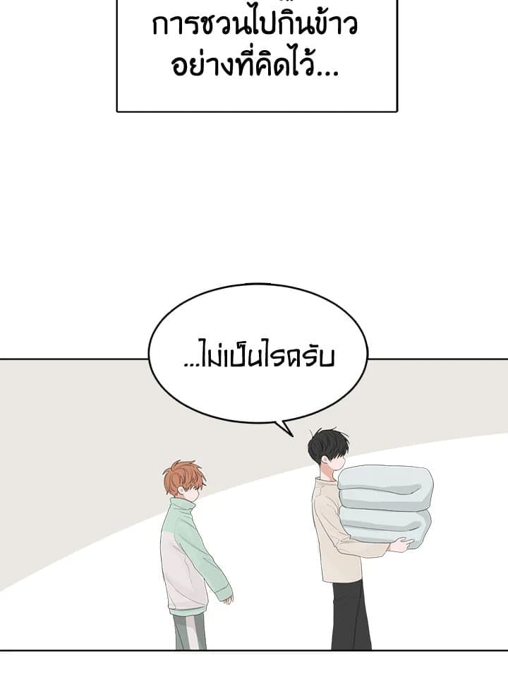 I Became the Lousy Side Top ตอนที่ 5004