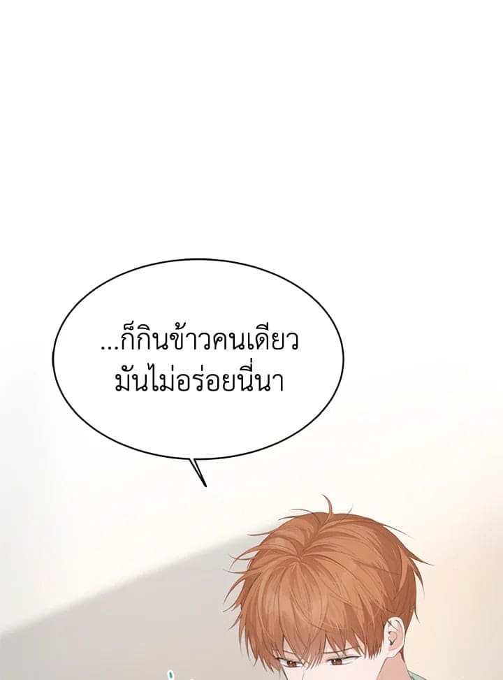 I Became the Lousy Side Top ตอนที่ 5005