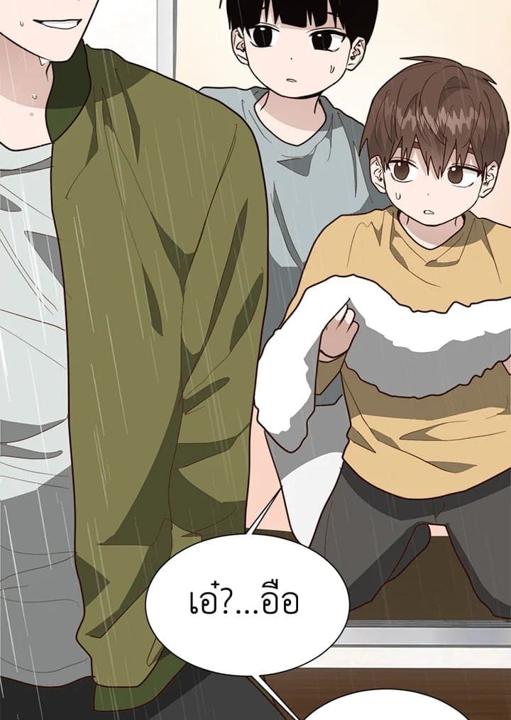 I Became the Lousy Side Top ตอนที่ 50073