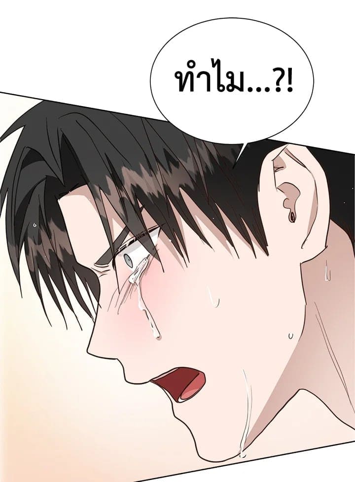 I Became the Lousy Side Top ตอนที่ 50108