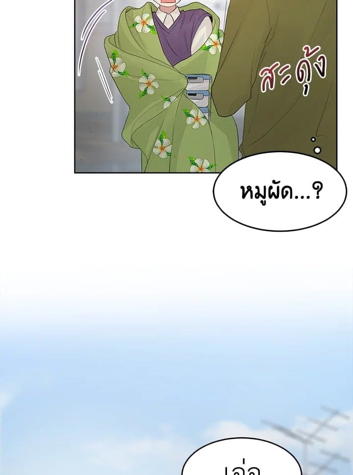 I Became the Lousy Side Top ตอนที่ 5020