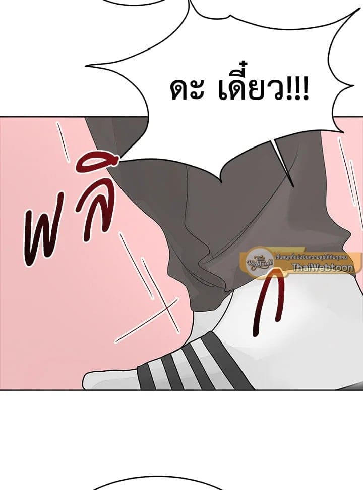 I Became the Lousy Side Top ตอนที่ 5023