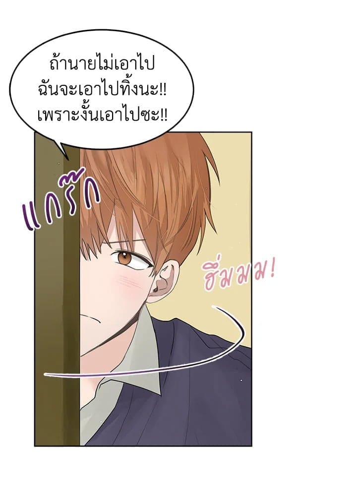 I Became the Lousy Side Top ตอนที่ 5036