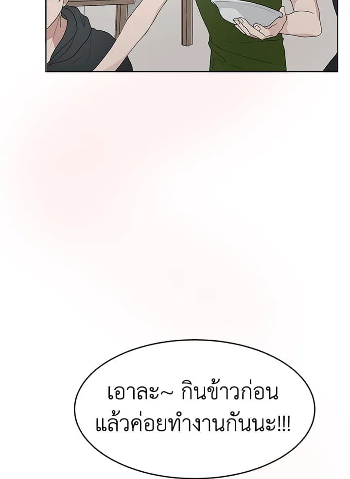 I Became the Lousy Side Top ตอนที่ 5042