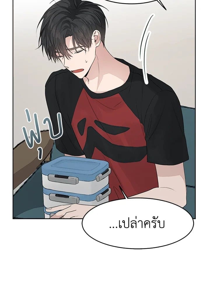 I Became the Lousy Side Top ตอนที่ 5045