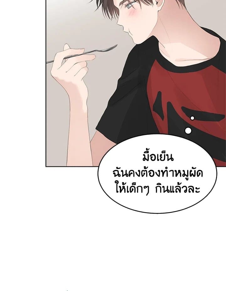 I Became the Lousy Side Top ตอนที่ 5054