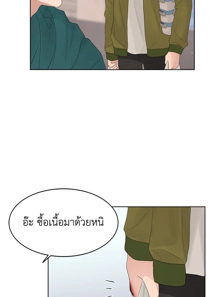 I Became the Lousy Side Top ตอนที่ 5081