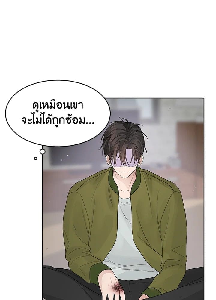 I Became the Lousy Side Top ตอนที่ 5088