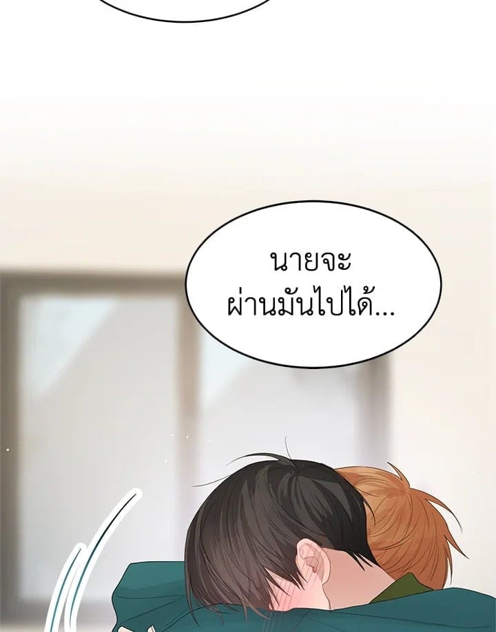 I Became the Lousy Side Top ตอนที่ 5100