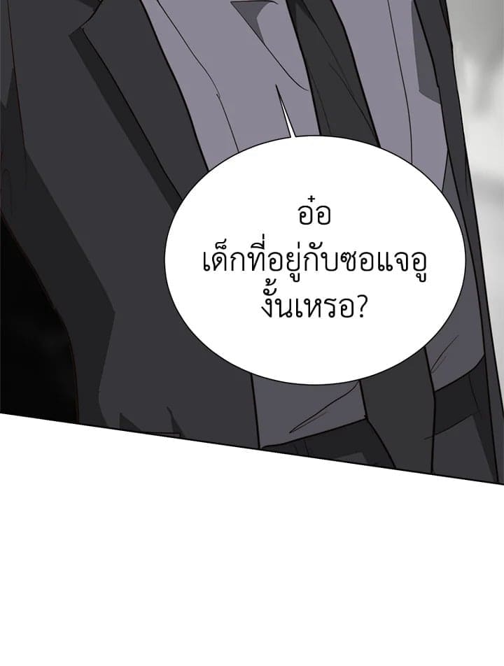 I Became the Lousy Side Top ตอนที่ 51006