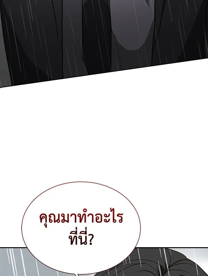 I Became the Lousy Side Top ตอนที่ 51052