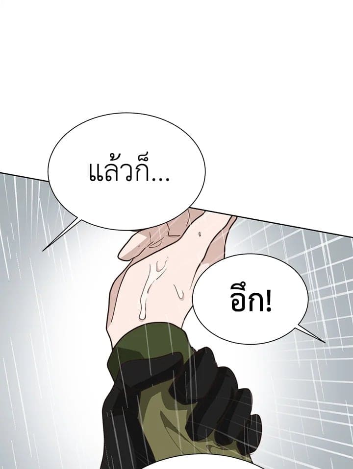 I Became the Lousy Side Top ตอนที่ 51057