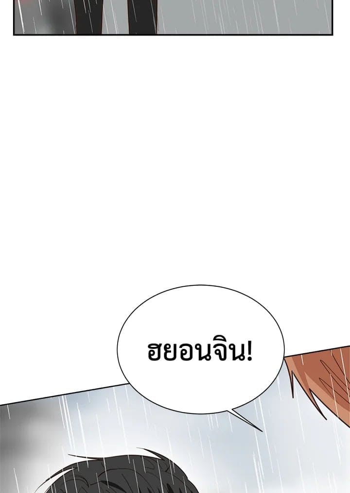 I Became the Lousy Side Top ตอนที่ 51075