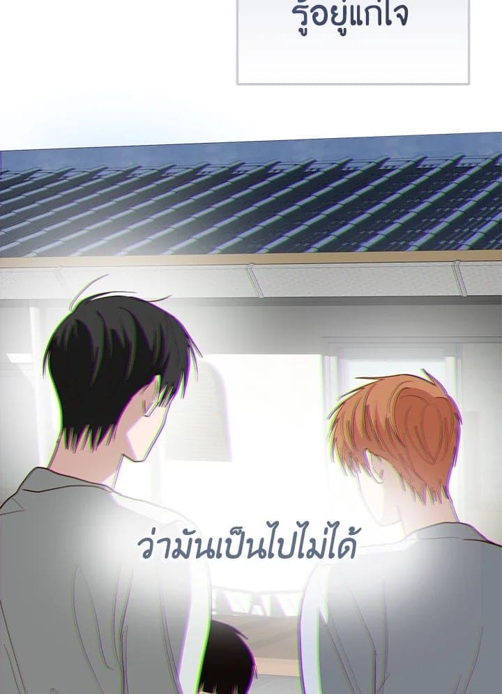 I Became the Lousy Side Top ตอนที่ 51086