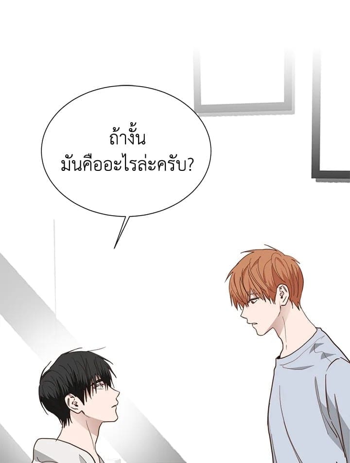 I Became the Lousy Side Top ตอนที่ 51104