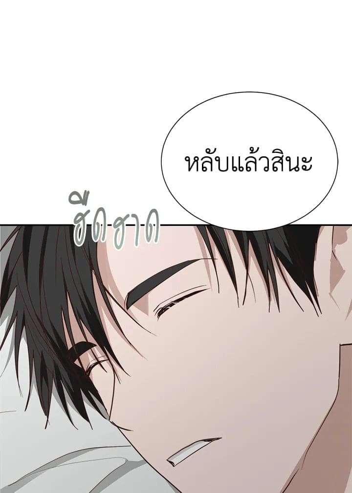 I Became the Lousy Side Top ตอนที่ 51127