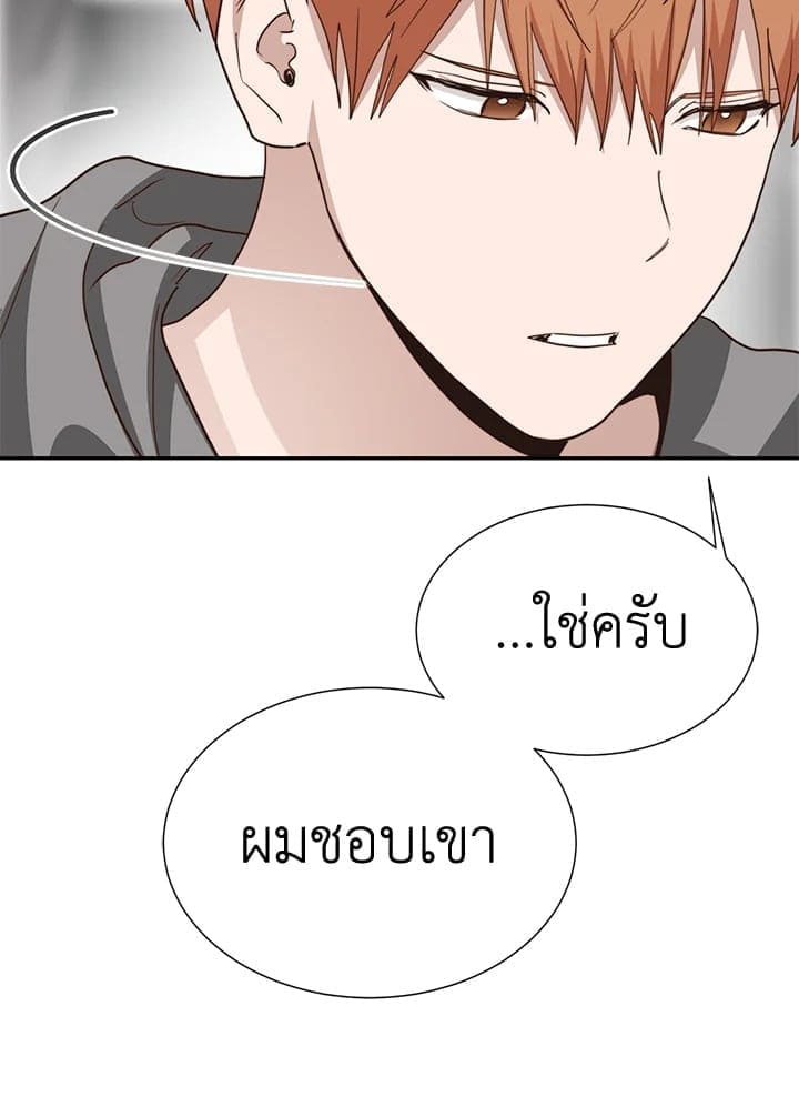 I Became the Lousy Side Top ตอนที่ 52106