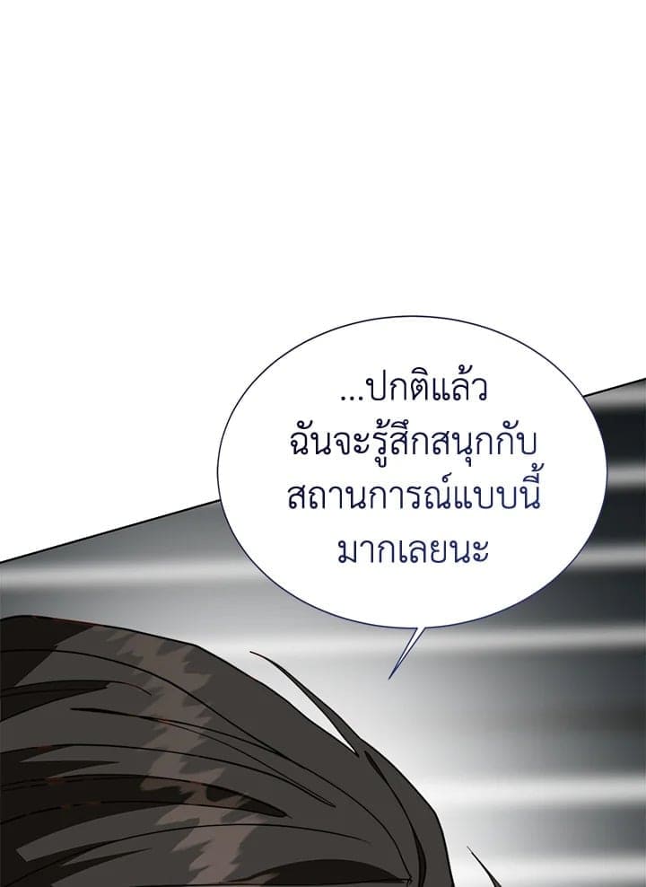 I Became the Lousy Side Top ตอนที่ 52109