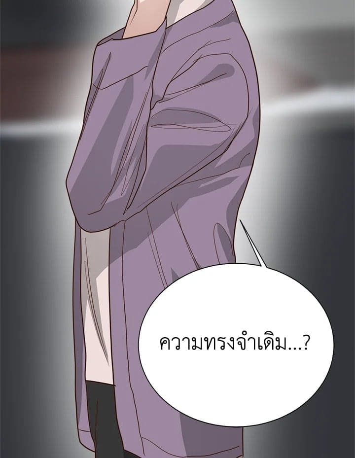 I Became the Lousy Side Top ตอนที่ 53153