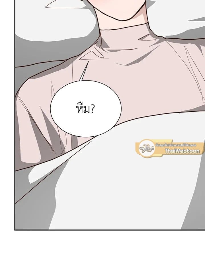 I Became the Lousy Side Top ตอนที่ 54055