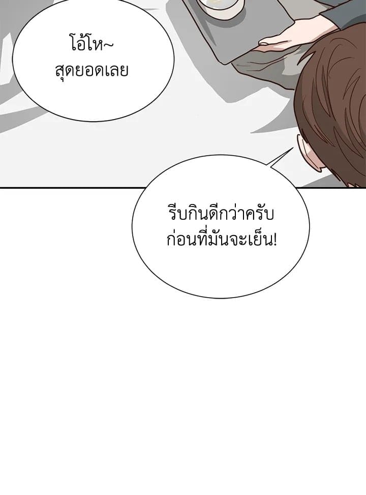 I Became the Lousy Side Top ตอนที่ 54058