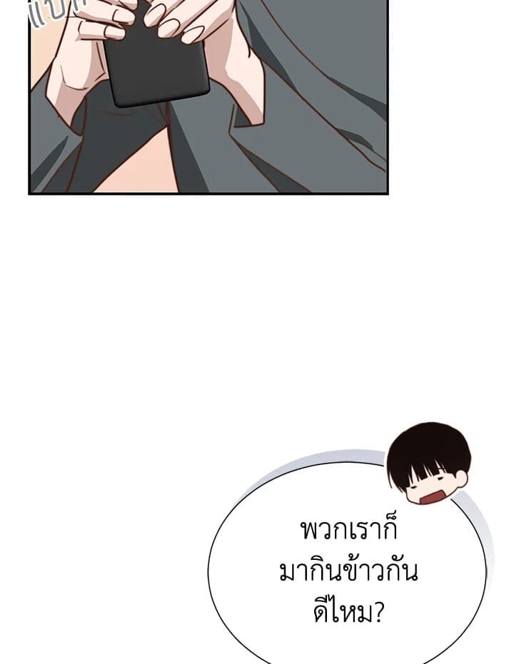 I Became the Lousy Side Top ตอนที่ 54075