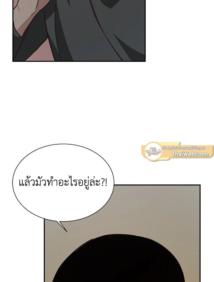 I Became the Lousy Side Top ตอนที่ 54108