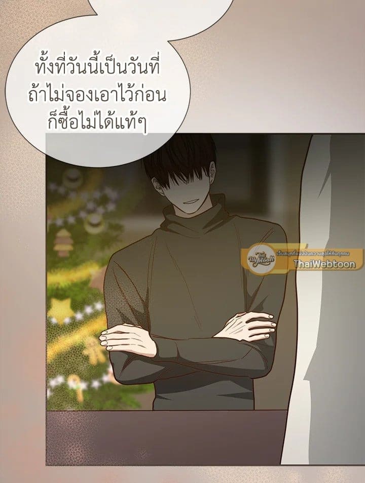 I Became the Lousy Side Top ตอนที่ 55005