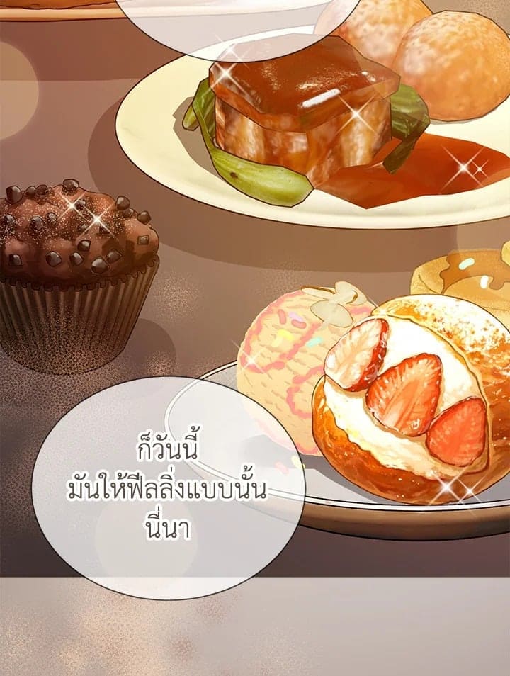 I Became the Lousy Side Top ตอนที่ 55007