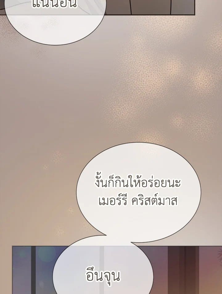 I Became the Lousy Side Top ตอนที่ 55009