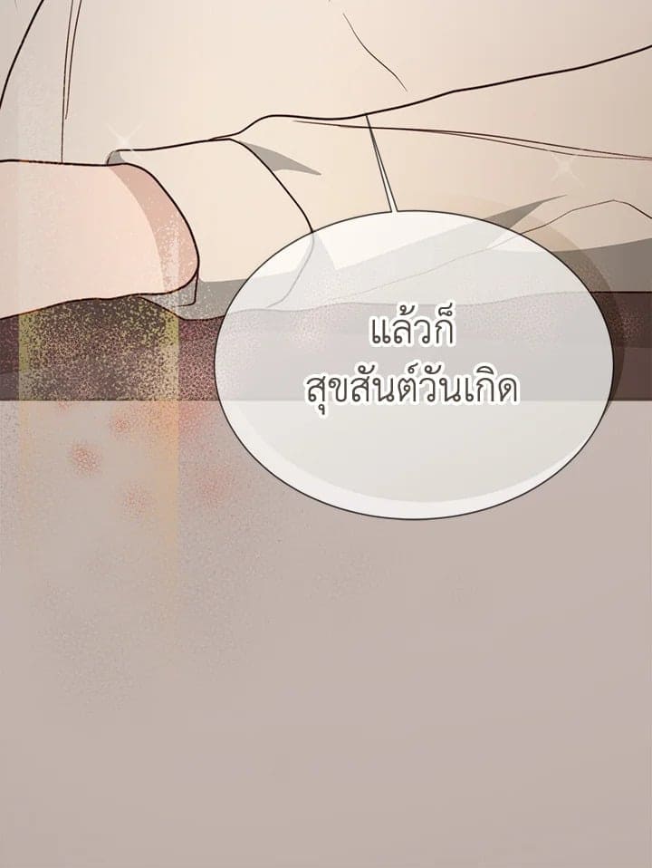 I Became the Lousy Side Top ตอนที่ 55012