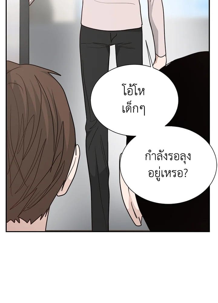 I Became the Lousy Side Top ตอนที่ 55042