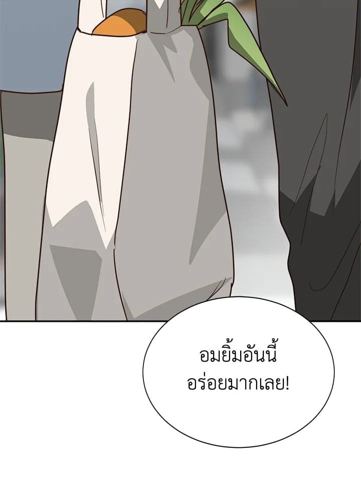 I Became the Lousy Side Top ตอนที่ 55087